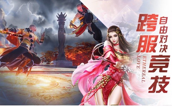 遮天之风云再起