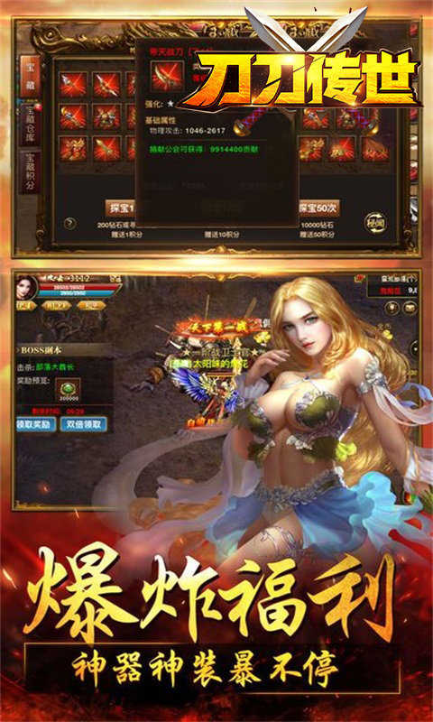 巫妖王神途超变版