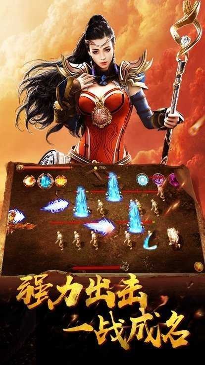 赤月复古