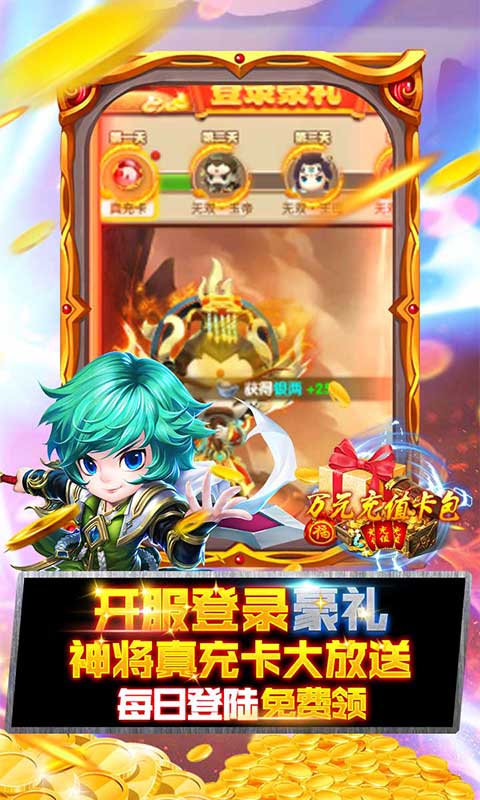 大圣飞升破解版