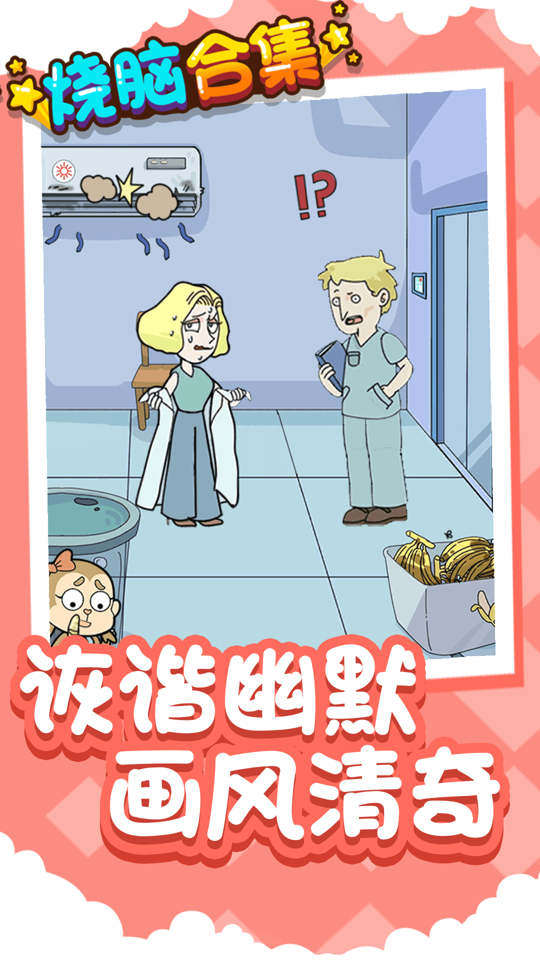 烧脑合集 烧脑合集