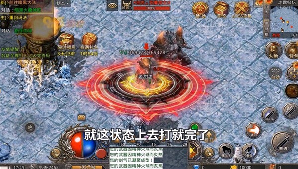 赤月龙城