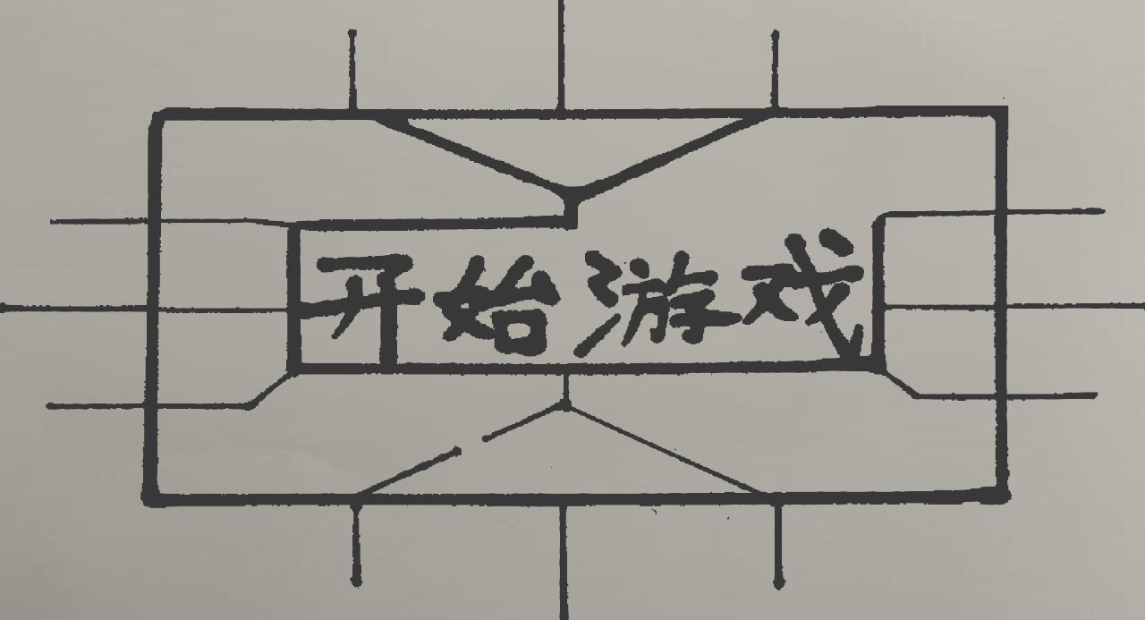 纸上荣耀4.jpg