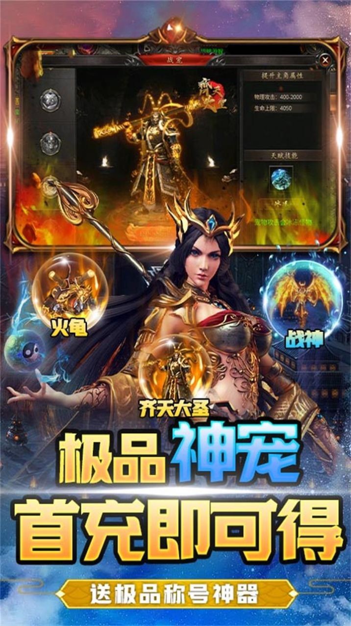百战传奇