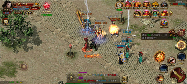 辉煌热血超变版