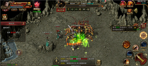 辉煌热血超变版