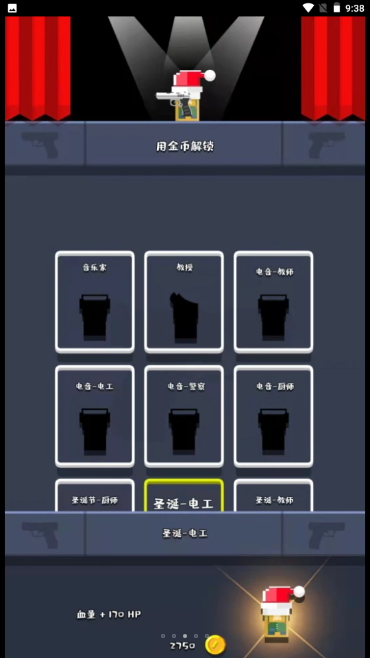 特工先生3D 特工先生3D