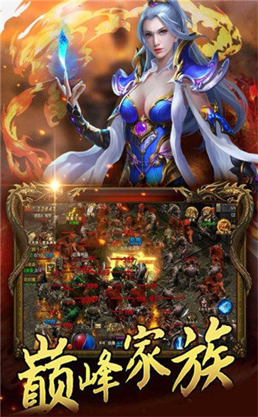 三合一魔龙传奇 三合一魔龙传奇