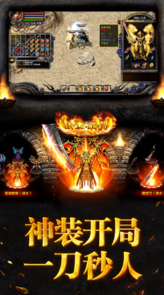 阳光复古传奇 阳光复古传奇