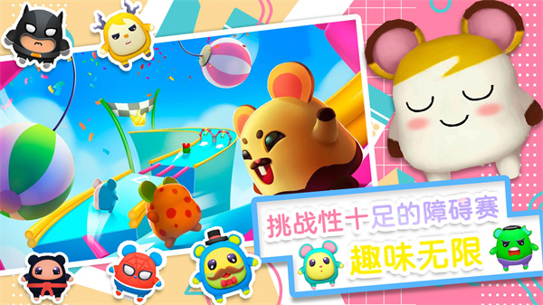 小小世界大逃亡 小小世界大逃亡