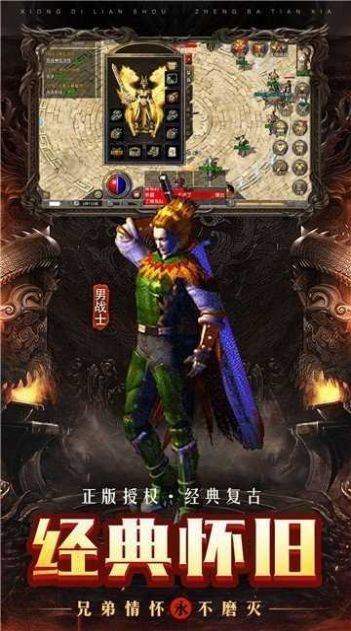 新开御风火龙刀刀传奇 新开御风火龙刀刀传奇