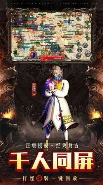 新开御风火龙刀刀传奇 新开御风火龙刀刀传奇