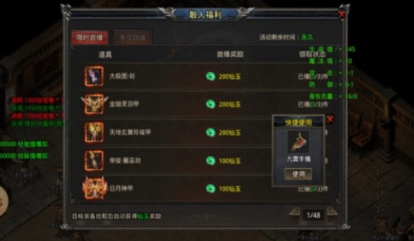 云霄征途 云霄征途