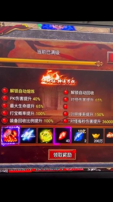 王城争霸 王城争霸