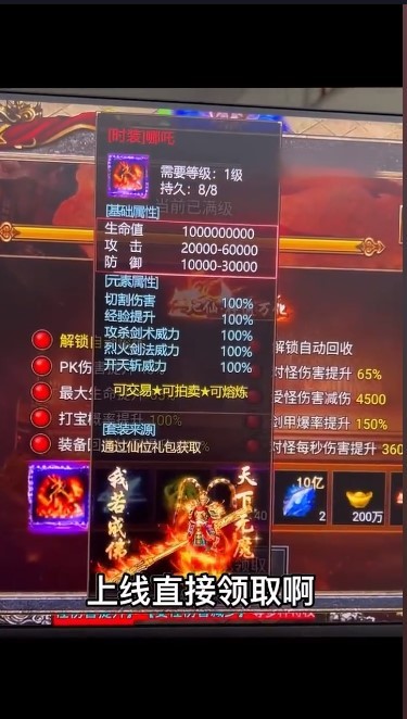 王城争霸 王城争霸
