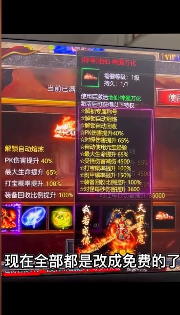 王城争霸 王城争霸