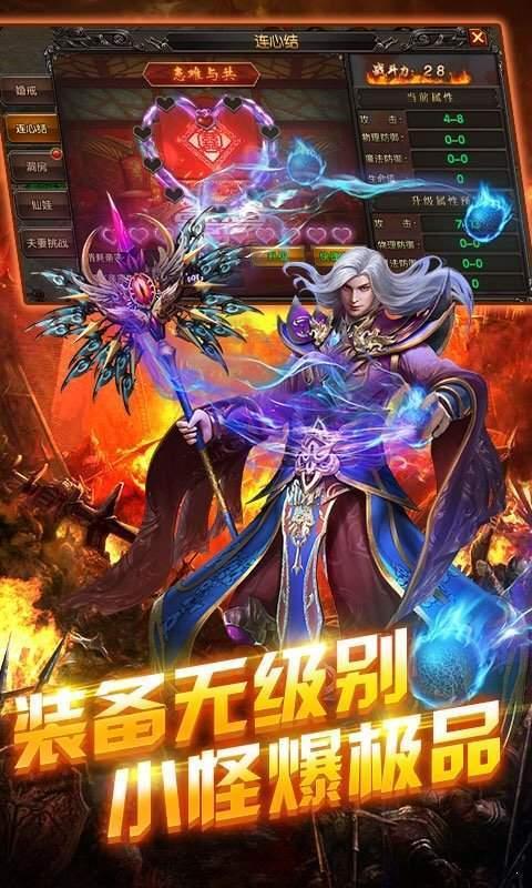 复古散人传神 复古散人传神
