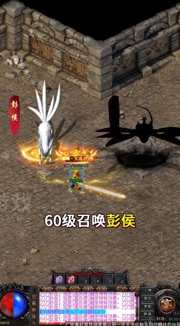 异火传奇