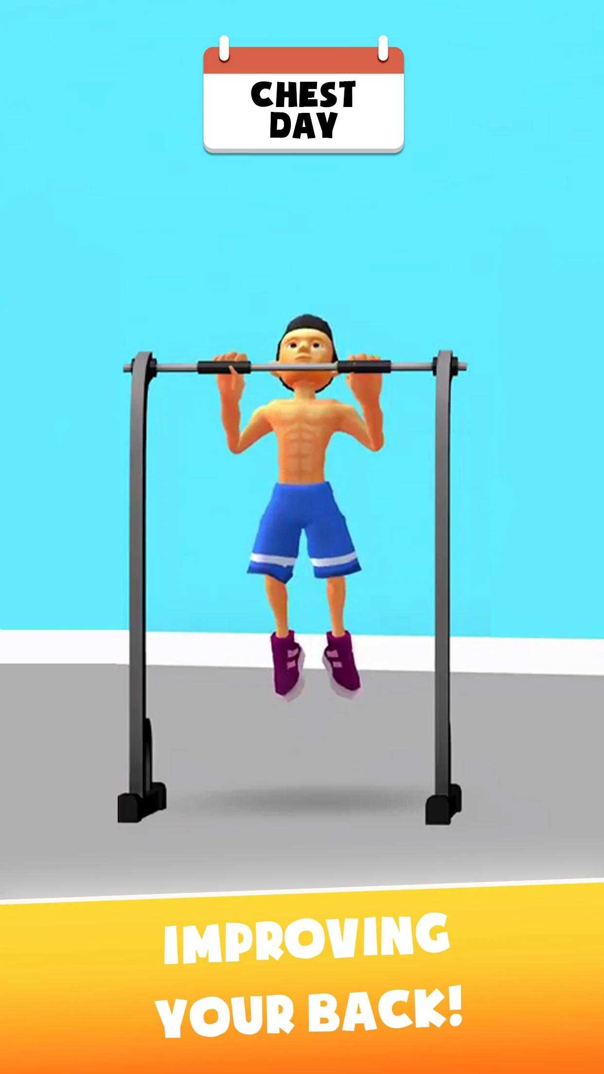 我的空闲健身教练