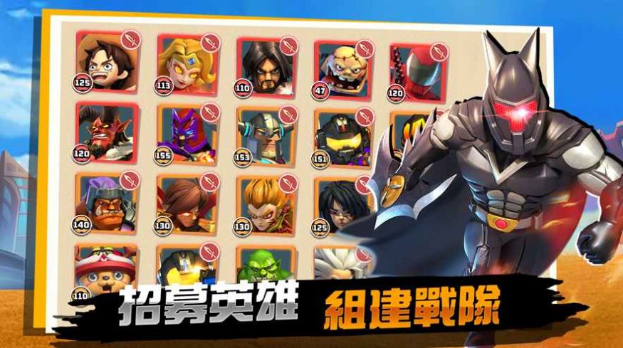 超级英雄vs丧尸军团