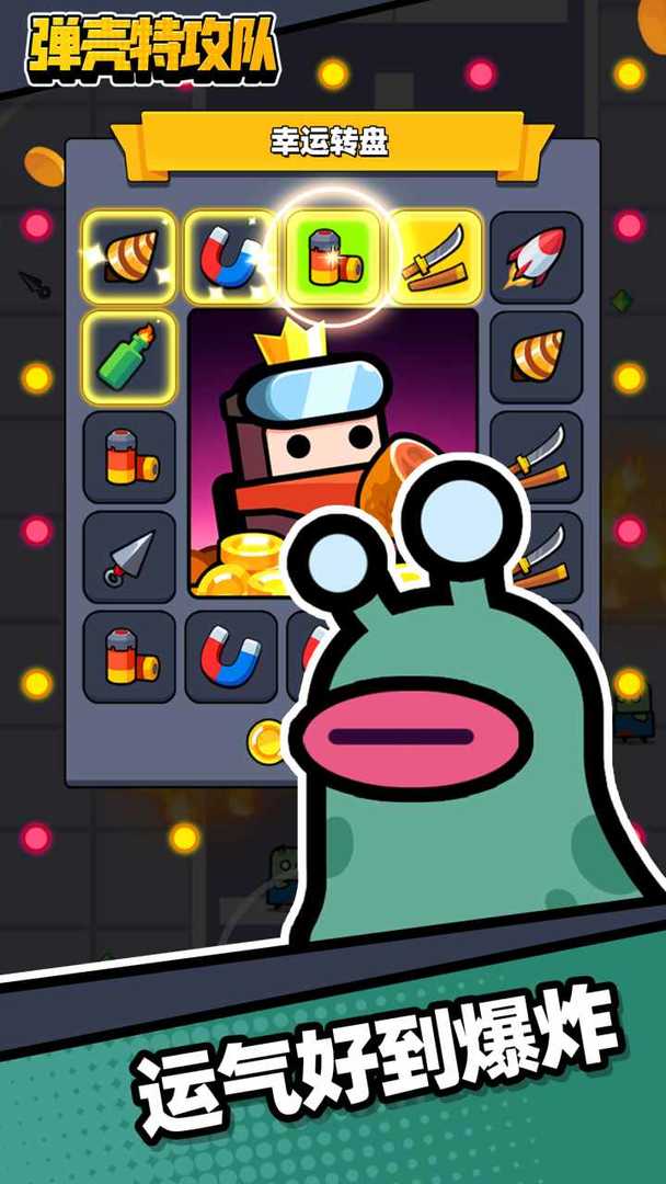 僵尸肉鸽 僵尸肉鸽