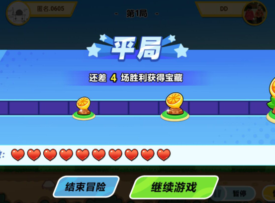 乱斗花园自走棋