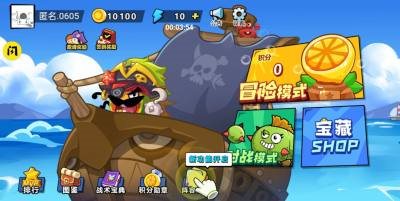 乱斗花园自走棋