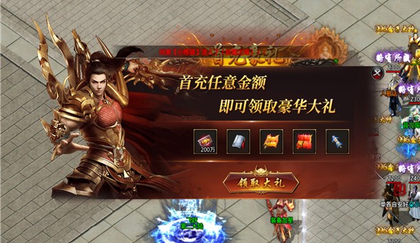 御剑仙诀传奇 御剑仙诀传奇