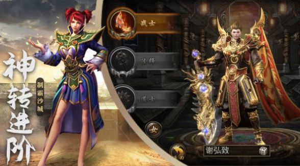 怒火一刀神器归来