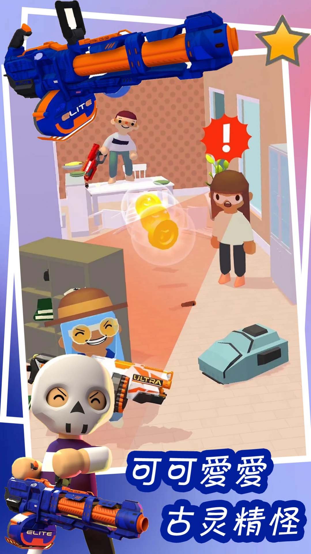 捣蛋鬼的恶作剧 捣蛋鬼的恶作剧