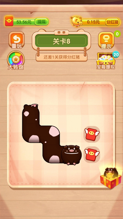 我爱养猪猪红包