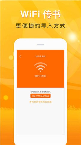 快读小说去广告版