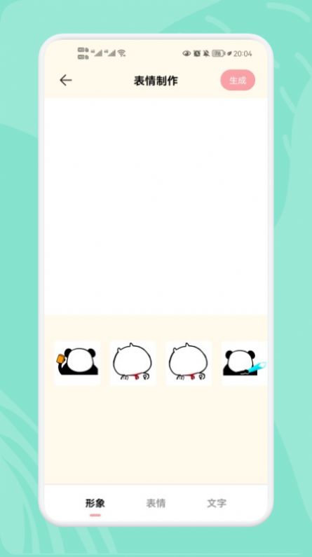 GIF趣味表情包 GIF趣味表情包