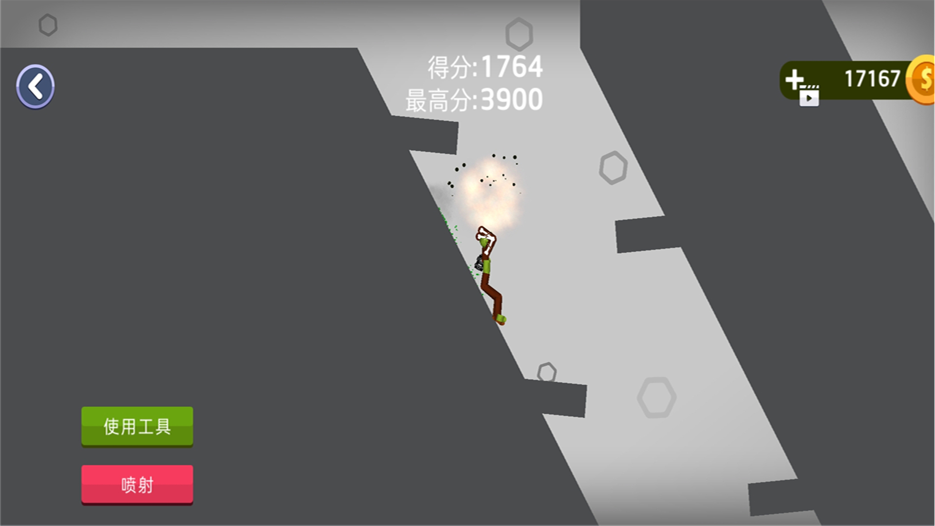 甜瓜派对游乐场