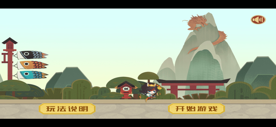 抵御这群妖怪 抵御这群妖怪