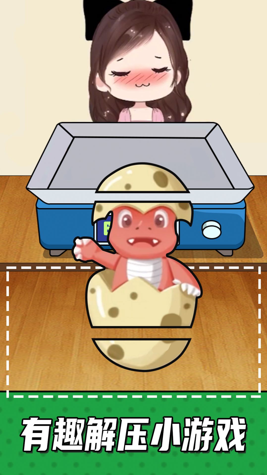 手机放松神器 手机放松神器