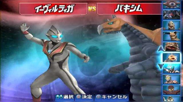 黑暗迪迦变身模拟器