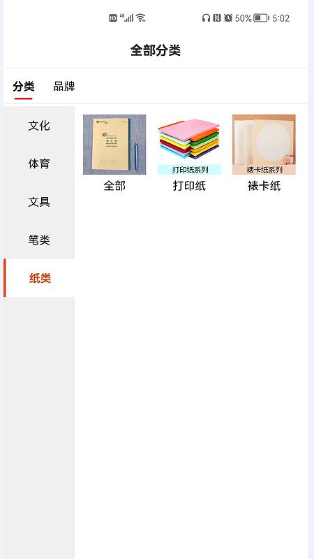 大团厂货源批发