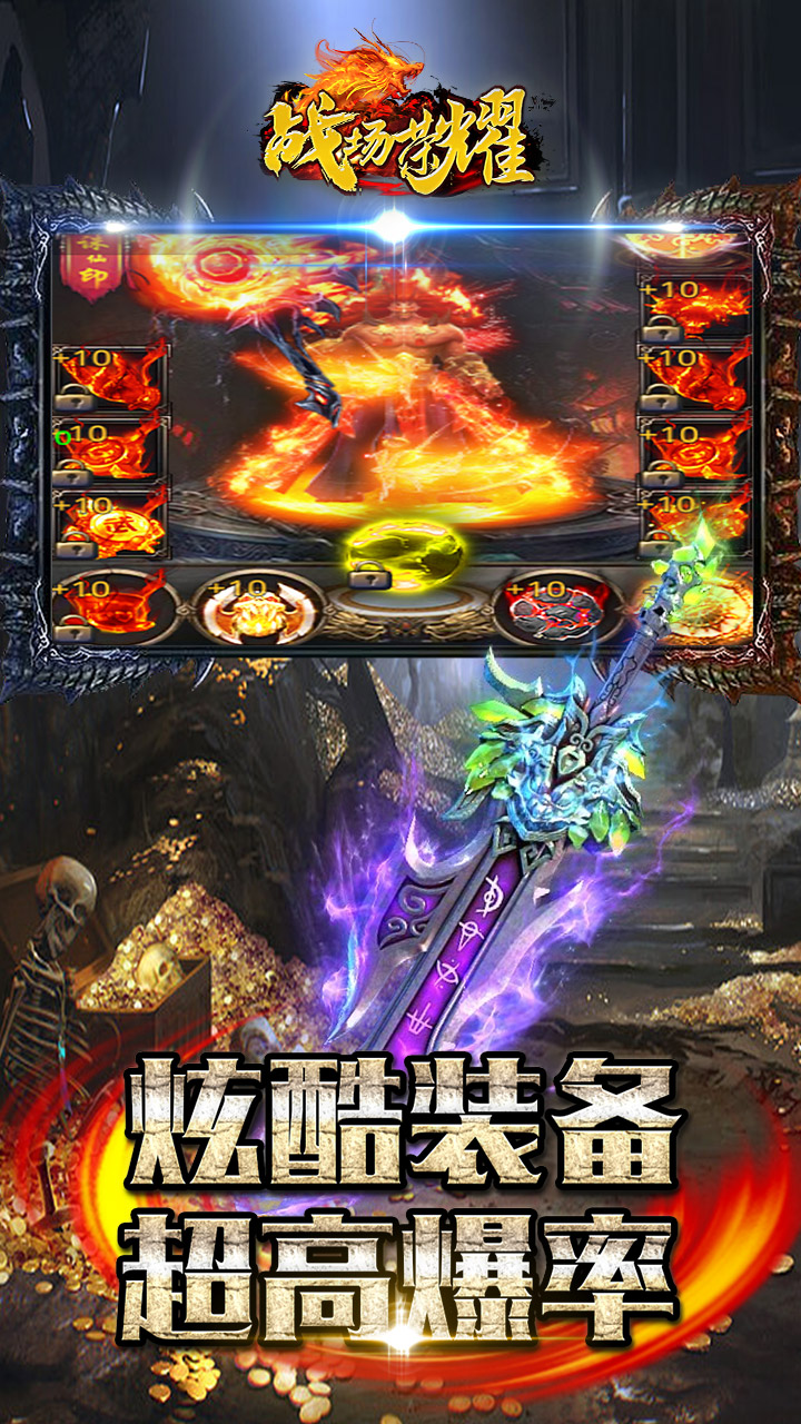 战场荣耀切割神器