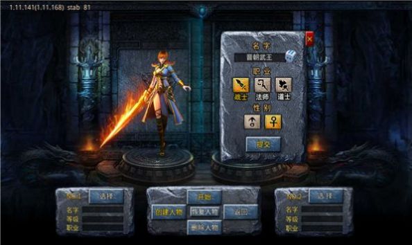 战魂觉醒斗罗大陆