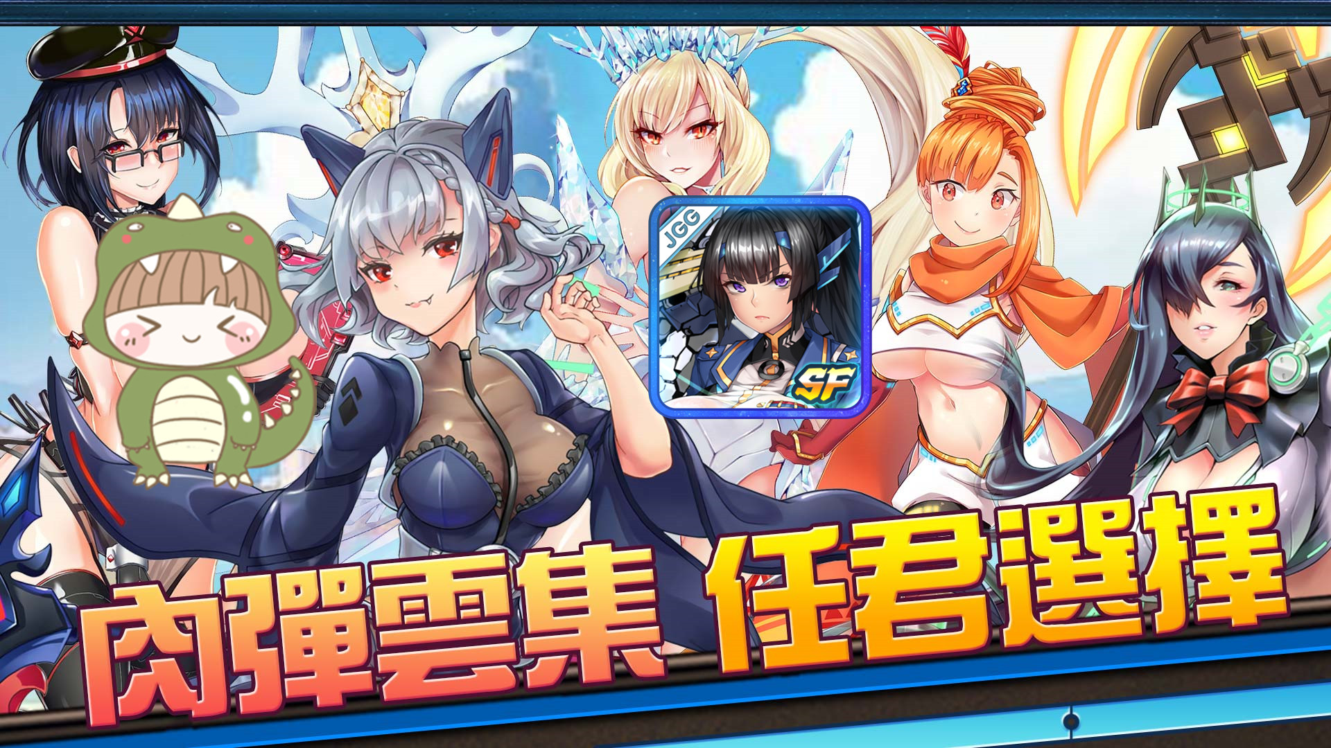 sf性斗士破解版
