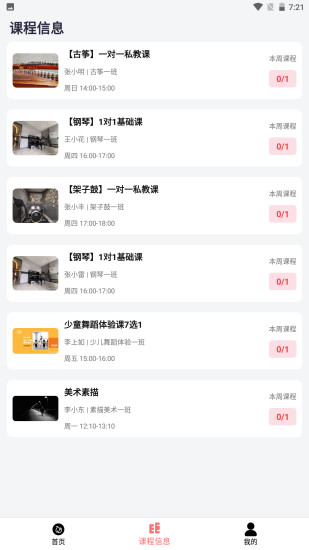 无忧天地 无忧天地