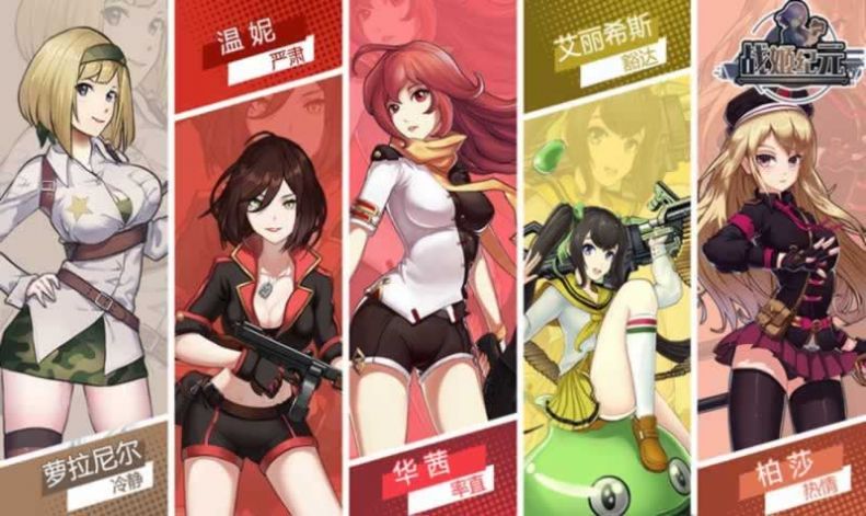 飞天战姬内购破解版