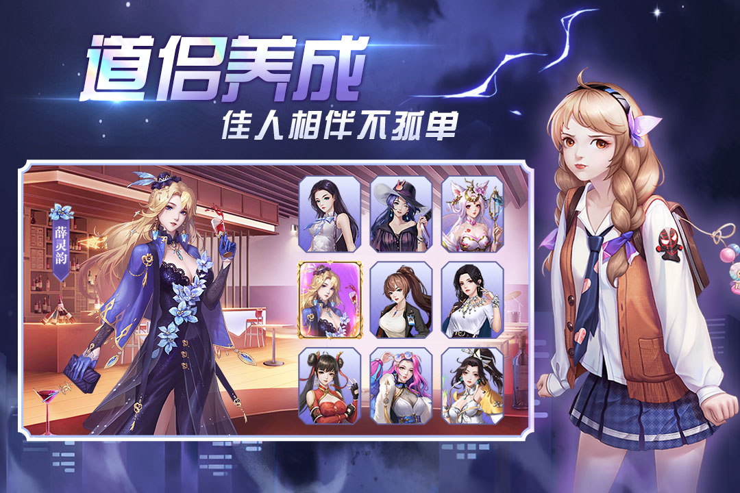 超凡之路破解版 超凡之路破解版