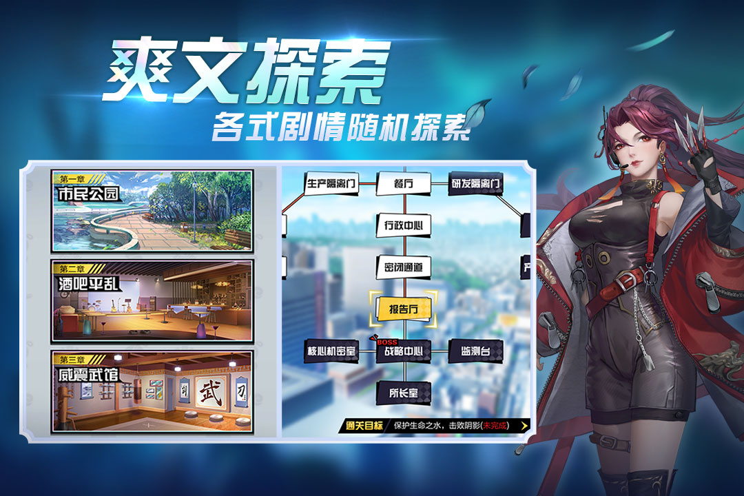 超凡之路破解版 超凡之路破解版