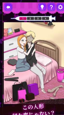 郁娇病娇女孩图鉴 郁娇病娇女孩图鉴