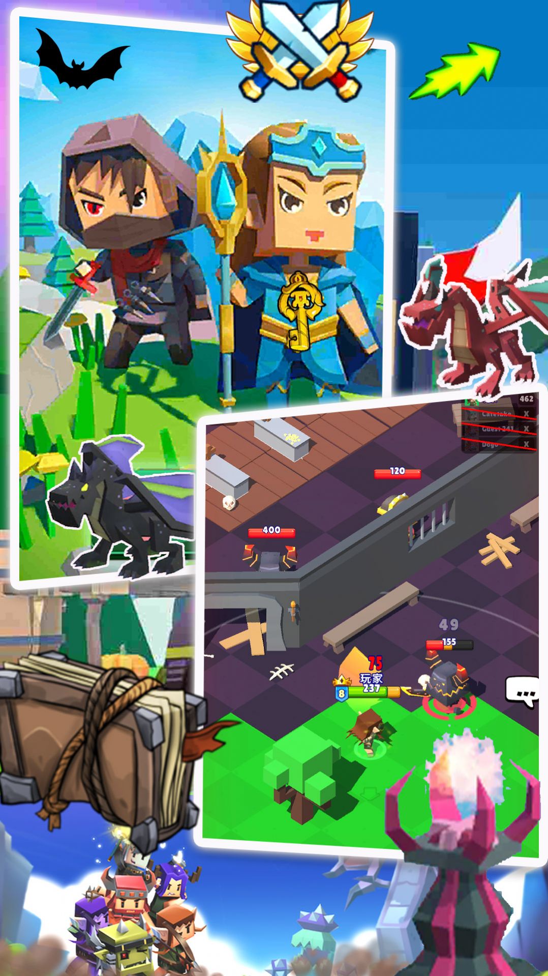 超级家庭联盟小镇 超级家庭联盟小镇