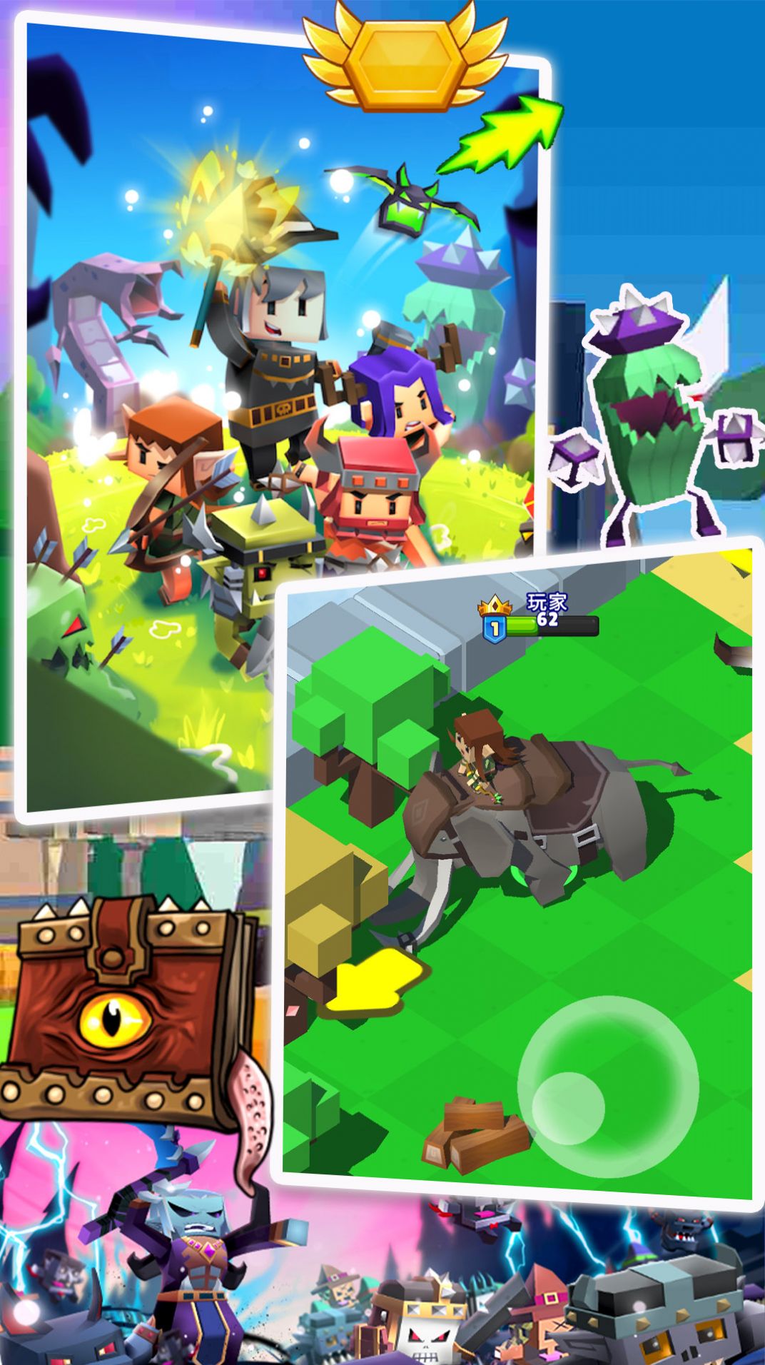 超级家庭联盟小镇 超级家庭联盟小镇