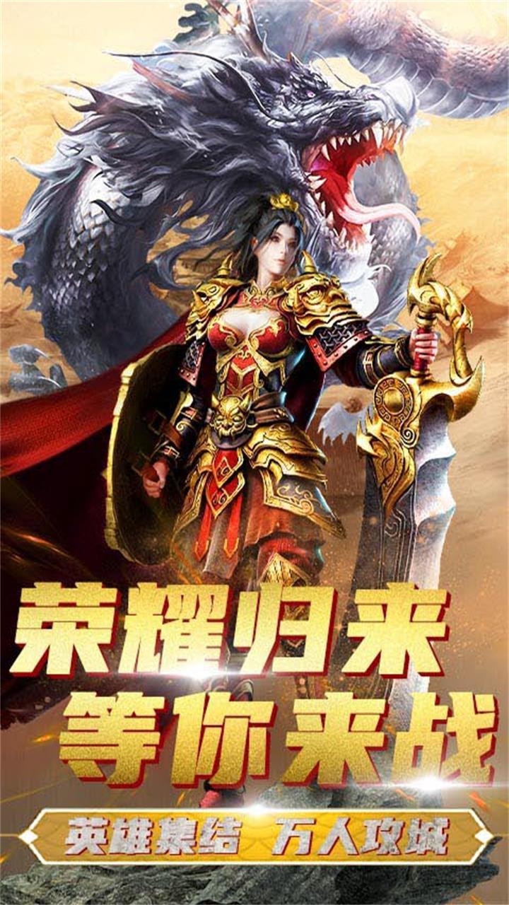 刀刀打金版之地鼠传奇