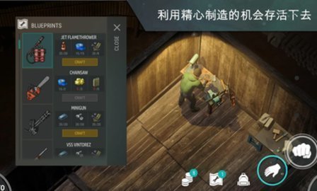 地球末日破解版